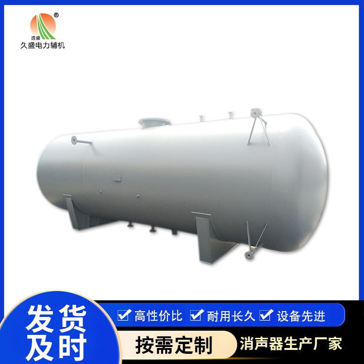咸丰旋膜式除氧器：性能优势和应用领域